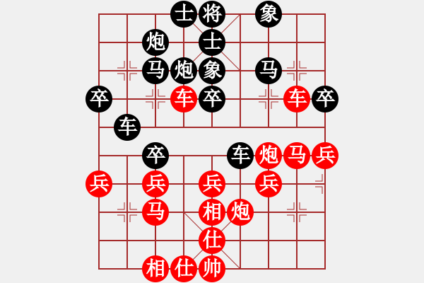 象棋棋譜圖片：漢界之圣(9段)-和-飛天盾地(人王) - 步數(shù)：40 