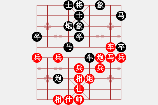 象棋棋譜圖片：漢界之圣(9段)-和-飛天盾地(人王) - 步數(shù)：50 