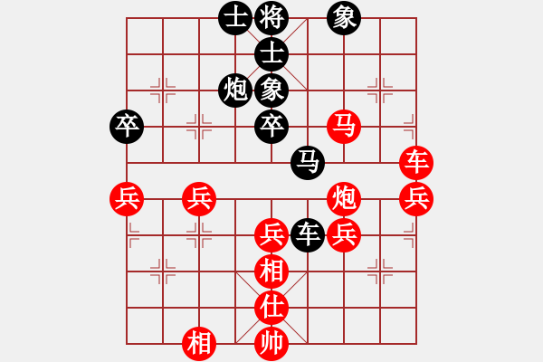 象棋棋譜圖片：漢界之圣(9段)-和-飛天盾地(人王) - 步數(shù)：60 