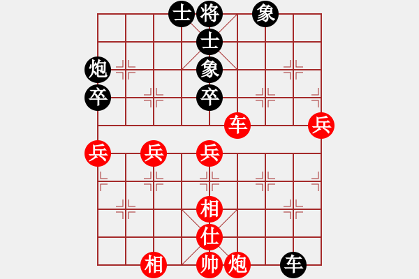 象棋棋譜圖片：漢界之圣(9段)-和-飛天盾地(人王) - 步數(shù)：70 