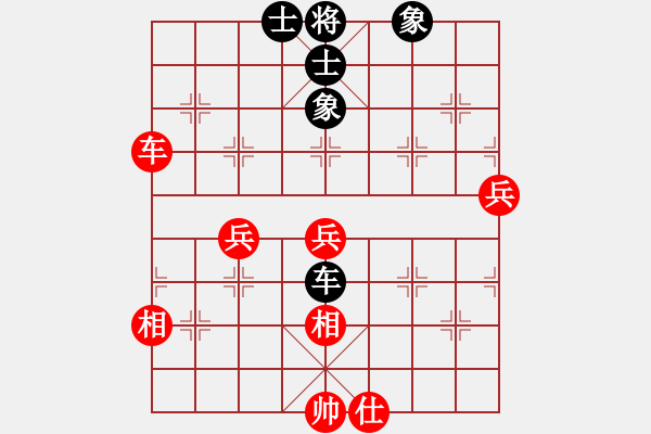 象棋棋譜圖片：漢界之圣(9段)-和-飛天盾地(人王) - 步數(shù)：80 