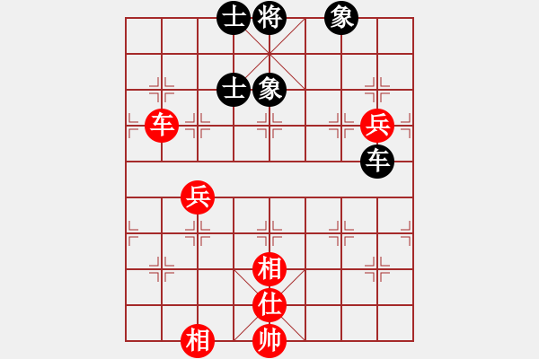 象棋棋譜圖片：漢界之圣(9段)-和-飛天盾地(人王) - 步數(shù)：90 