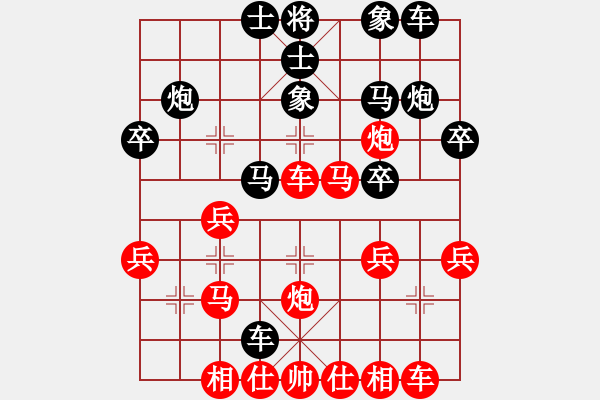 象棋棋譜圖片：象棋愛好者 VS 初級棋士 - 步數(shù)：30 