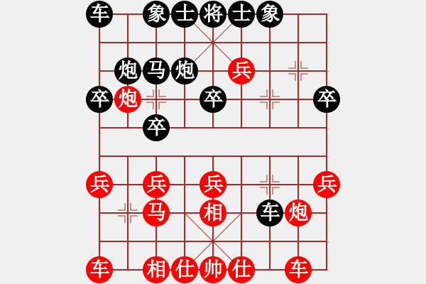 象棋棋譜圖片：四平過宮炮(8段)-勝-迷于棋中(6段) - 步數(shù)：20 