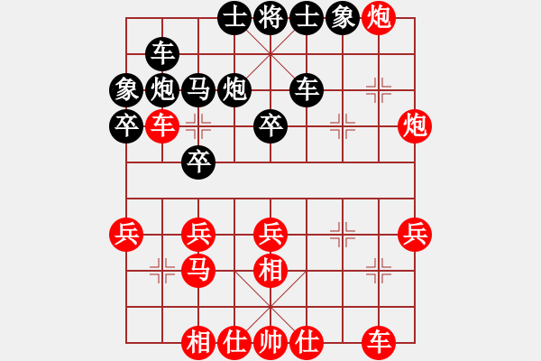 象棋棋譜圖片：四平過宮炮(8段)-勝-迷于棋中(6段) - 步數(shù)：30 