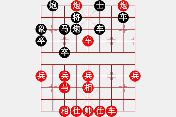 象棋棋譜圖片：四平過宮炮(8段)-勝-迷于棋中(6段) - 步數(shù)：40 