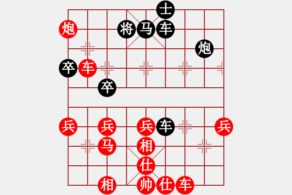 象棋棋譜圖片：四平過宮炮(8段)-勝-迷于棋中(6段) - 步數(shù)：50 