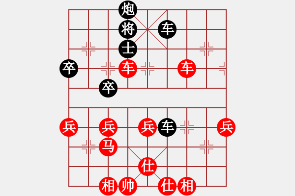 象棋棋譜圖片：四平過宮炮(8段)-勝-迷于棋中(6段) - 步數(shù)：60 