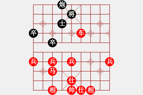 象棋棋譜圖片：四平過宮炮(8段)-勝-迷于棋中(6段) - 步數(shù)：67 