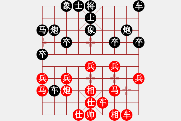 象棋棋譜圖片：個人對局97周口之戰(zhàn)第二局 - 步數(shù)：30 