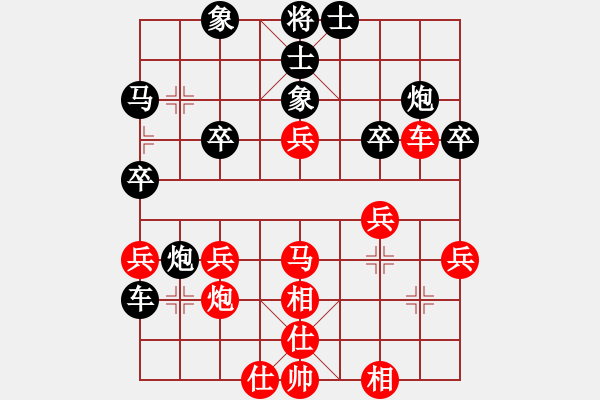 象棋棋譜圖片：個人對局97周口之戰(zhàn)第二局 - 步數(shù)：40 