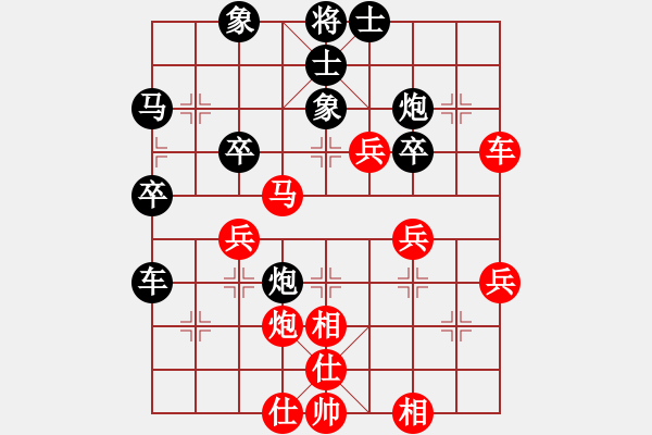 象棋棋譜圖片：個人對局97周口之戰(zhàn)第二局 - 步數(shù)：50 