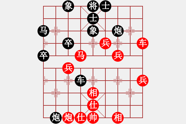 象棋棋譜圖片：個人對局97周口之戰(zhàn)第二局 - 步數(shù)：60 