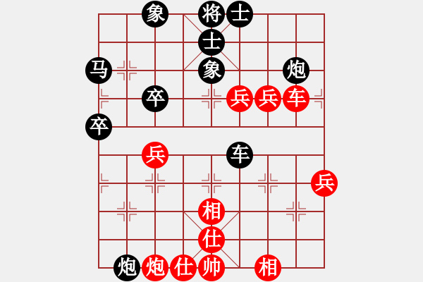 象棋棋譜圖片：個人對局97周口之戰(zhàn)第二局 - 步數(shù)：70 