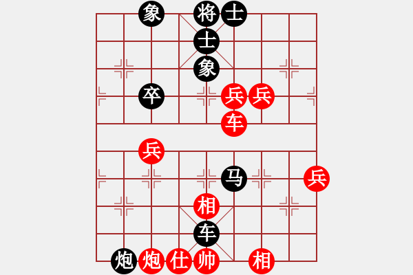 象棋棋譜圖片：個人對局97周口之戰(zhàn)第二局 - 步數(shù)：80 