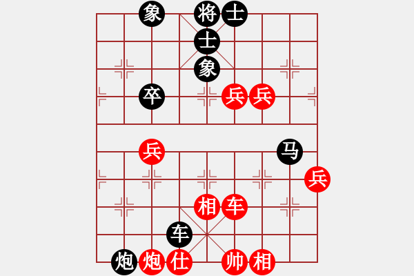 象棋棋譜圖片：個人對局97周口之戰(zhàn)第二局 - 步數(shù)：84 