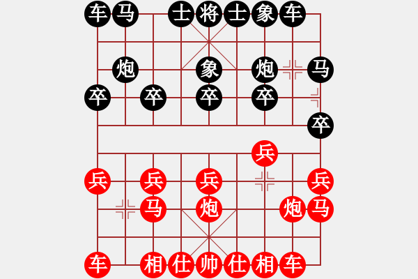 象棋棋譜圖片：棋慢一招[紅] -VS- 博奕無(wú)雙[黑] - 步數(shù)：10 