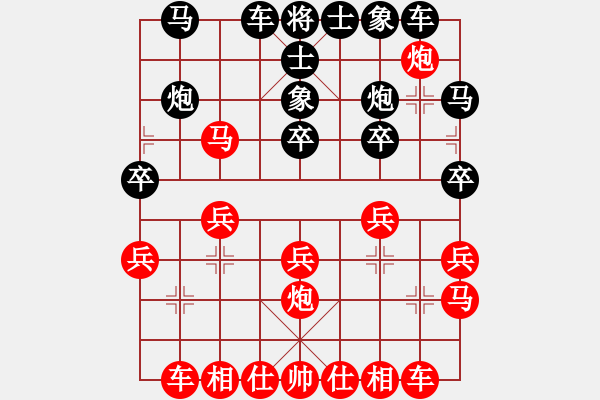 象棋棋譜圖片：棋慢一招[紅] -VS- 博奕無(wú)雙[黑] - 步數(shù)：20 