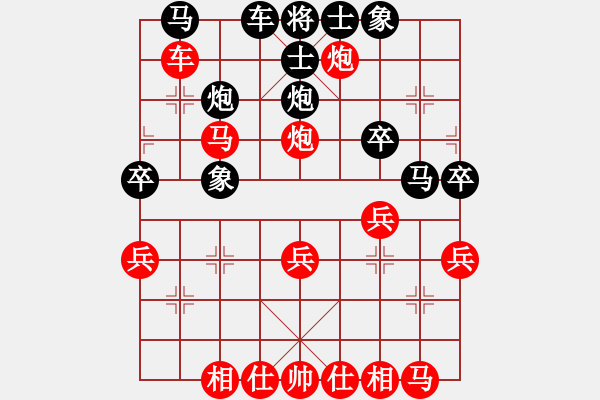 象棋棋譜圖片：棋慢一招[紅] -VS- 博奕無(wú)雙[黑] - 步數(shù)：30 