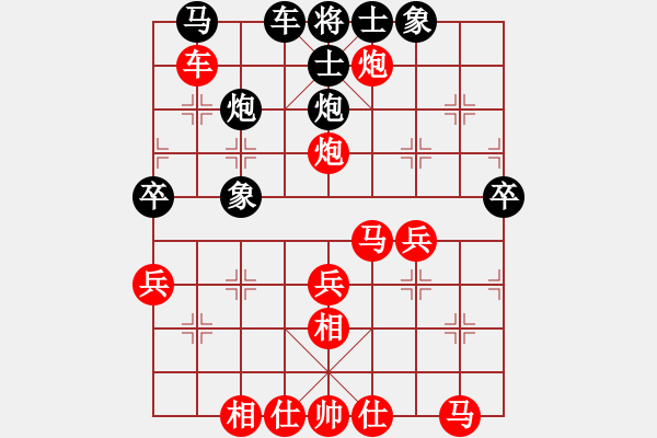 象棋棋譜圖片：棋慢一招[紅] -VS- 博奕無(wú)雙[黑] - 步數(shù)：37 