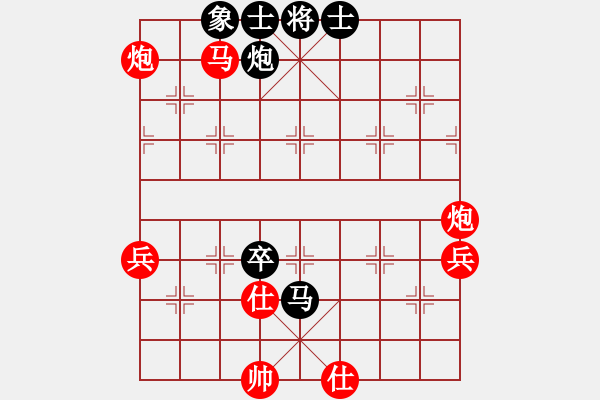 象棋棋譜圖片：20161127 后負(fù)趙寶瑞 起馬對(duì)挺卒 紅屏風(fēng)馬飛相兌車 - 步數(shù)：80 