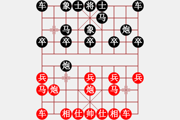 象棋棋谱图片：李来群 先和 赵庆阁 - 步数：10 