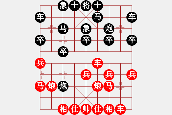 象棋棋谱图片：李来群 先和 赵庆阁 - 步数：20 