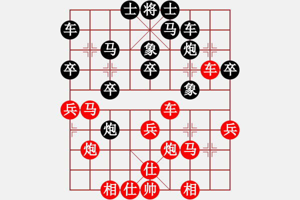 象棋棋谱图片：李来群 先和 赵庆阁 - 步数：30 