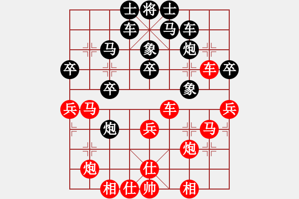 象棋棋谱图片：李来群 先和 赵庆阁 - 步数：40 