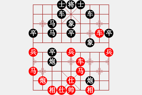 象棋棋谱图片：李来群 先和 赵庆阁 - 步数：50 