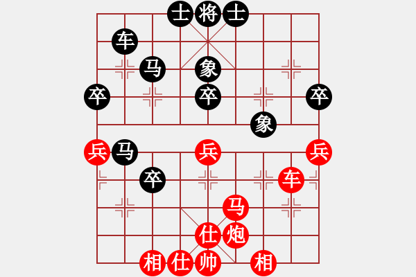 象棋棋谱图片：李来群 先和 赵庆阁 - 步数：60 