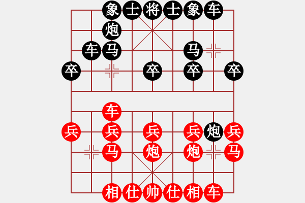 象棋棋譜圖片：紅顏幫-酒棋仙[327057751]（先勝）將遇良才[1696645424] - 步數：20 