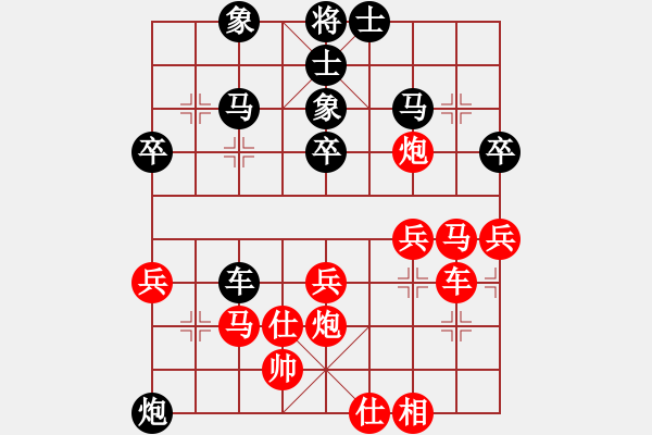 象棋棋譜圖片：紅顏幫-酒棋仙[327057751]（先勝）將遇良才[1696645424] - 步數：50 