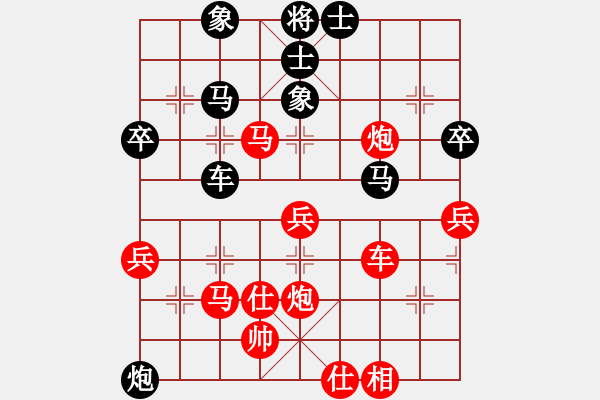 象棋棋譜圖片：紅顏幫-酒棋仙[327057751]（先勝）將遇良才[1696645424] - 步數：60 