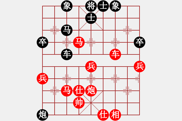 象棋棋譜圖片：紅顏幫-酒棋仙[327057751]（先勝）將遇良才[1696645424] - 步數：63 