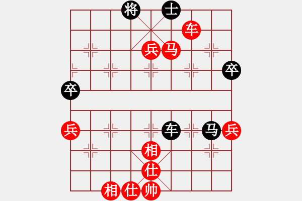 象棋棋譜圖片：棋局-4444pP2 4 - 步數(shù)：30 