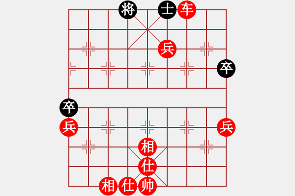 象棋棋譜圖片：棋局-4444pP2 4 - 步數(shù)：40 