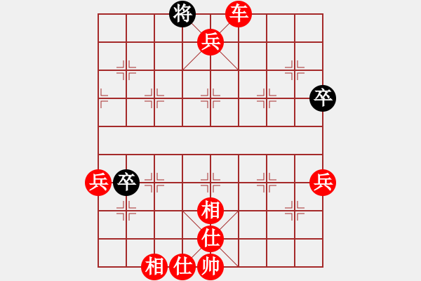 象棋棋譜圖片：棋局-4444pP2 4 - 步數(shù)：49 