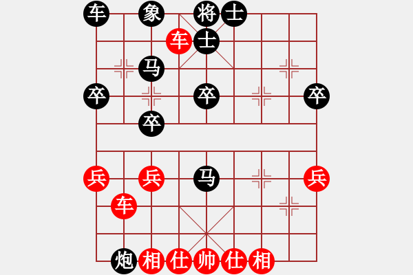 象棋棋谱图片：党斐 先和 张兰天 - 步数：40 