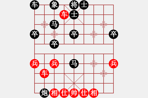 象棋棋譜圖片：黨斐 先和 張?zhí)m天 - 步數(shù)：40 