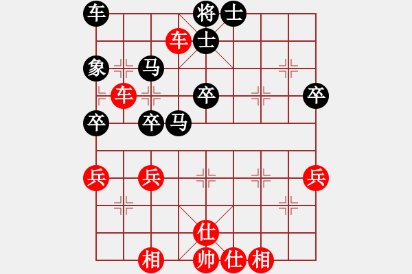 象棋棋谱图片：党斐 先和 张兰天 - 步数：50 