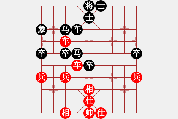 象棋棋谱图片：党斐 先和 张兰天 - 步数：60 