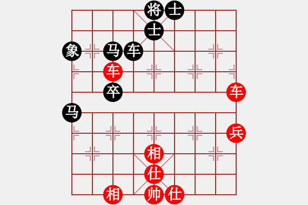象棋棋谱图片：党斐 先和 张兰天 - 步数：70 