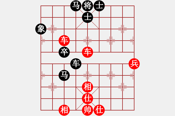 象棋棋谱图片：党斐 先和 张兰天 - 步数：80 