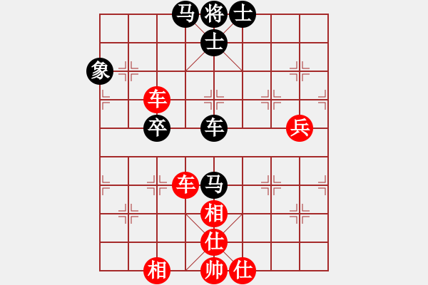 象棋棋谱图片：党斐 先和 张兰天 - 步数：90 