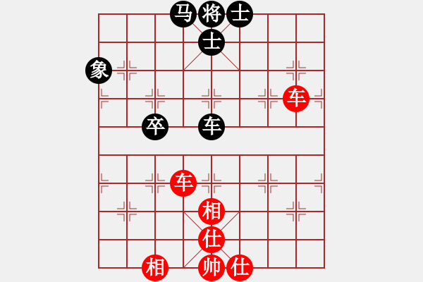 象棋棋譜圖片：黨斐 先和 張?zhí)m天 - 步數(shù)：95 