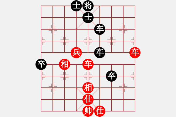 象棋棋譜圖片：阮黃燕 先和 高懿屏 - 步數(shù)：120 