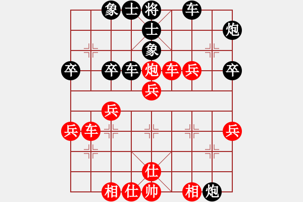 象棋棋譜圖片：阮黃燕 先和 高懿屏 - 步數(shù)：50 