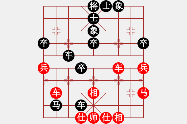 象棋棋譜圖片：貓頭鷹[2524911507] -VS- 嘴角揚揚[50129759] - 步數(shù)：50 