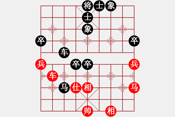 象棋棋譜圖片：貓頭鷹[2524911507] -VS- 嘴角揚揚[50129759] - 步數(shù)：60 